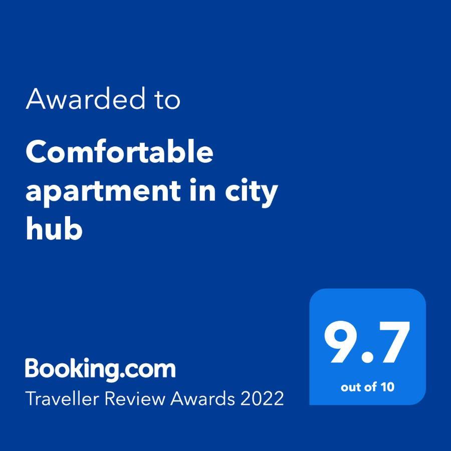 Comfortable Apartment In City Hub 贝尔格莱德 外观 照片